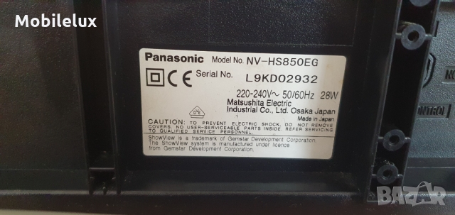 Видео рекордер Panasonic NV-HS850 SuperVHS HI-FI stereo, снимка 8 - Плейъри, домашно кино, прожектори - 36092338