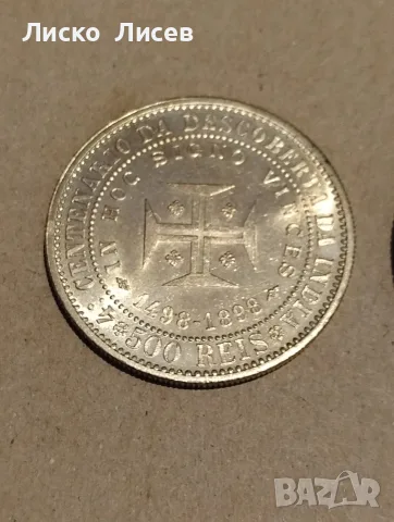 Португалия 1898г. 200 , 500 , 1000 рейс сребро , снимка 10 - Нумизматика и бонистика - 56192455