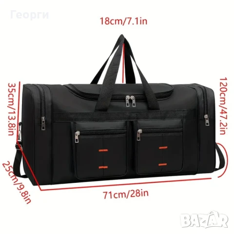 Голям сак, снимка 2 - Сакове - 51306456