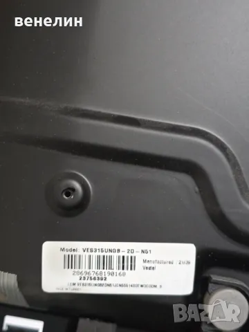 Power board 17IPS62 от TELEFUNKEN  32FA6000, снимка 5 - Части и Платки - 50316065