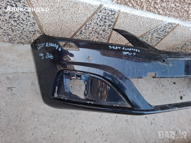 Броня за Seat Alhambra от 2010 до 2020, снимка 3 - Части - 51438064