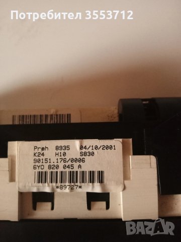 Управление климатроник и парно за Skoda Fabia, снимка 3 - Части - 50444178