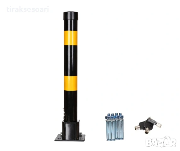 Сгъваем стоманен стълб за паркомясто 60 см с ключалка и 3 ключа