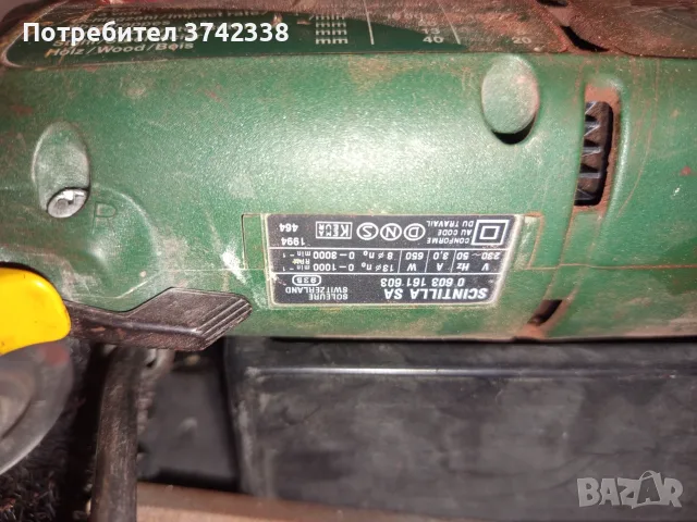 Ударна бормашина Bosch csb 650-2re, снимка 4 - Бормашини - 56203198