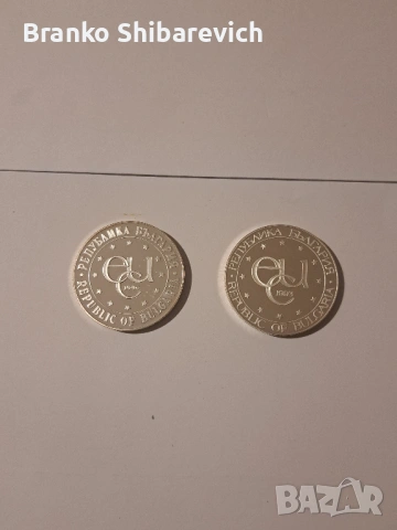 Лот от 2бр. оригинални сребърни монети, снимка 2 - Нумизматика и бонистика - 53856917