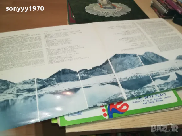 ПРЕКРАСНА СИ МИЛА РОДИНО Х2 ДВЕ ПЛОЧИ 1810241132, снимка 12 - Грамофонни плочи - 47628766