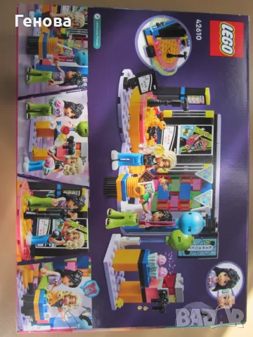 LEGO Friends 42610 - Караоке парти, снимка 2 - Конструктори - 47377915