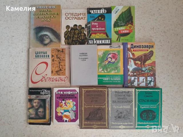Детски книжки , снимка 1