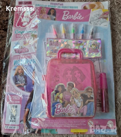 Списание/Барби/Barbie/бр.6/2025, снимка 1