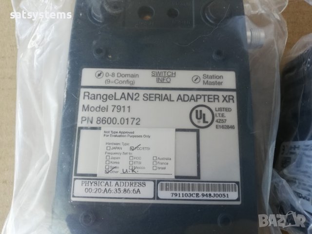 Ново!Proxim 7911 RangeLan2 Serial Adapter XR