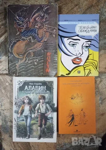 книжки комплекти, снимка 5 - Художествена литература - 55960632