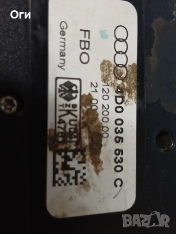 Усилвател антена за Ауди А4 и А6 4D0 035 530 C, снимка 2 - Части - 53724440