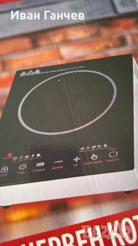 Керамичен котлон РОЗБЕРГ НОВИ с 2 години гаранция, снимка 8 - Котлони - 42368444