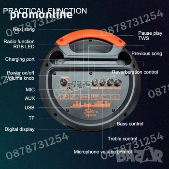 Голяма и Мощна Тонколона 3х8 инча с Безжичен Микрофон и Дистанционно, снимка 6 - Тонколони - 52513847