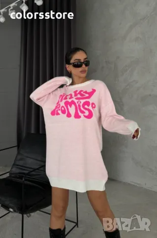 Дамски розов пуловер Pinky promise