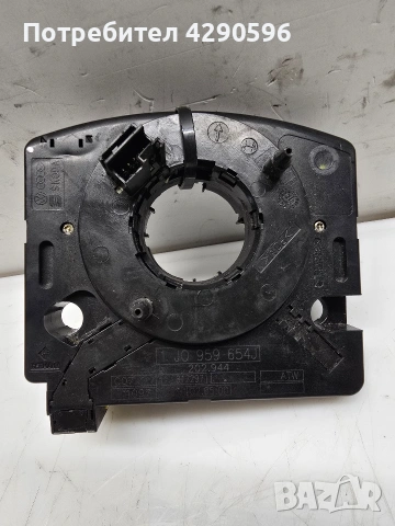 Лентов кабел за Audi / VW - 1J0959654J 