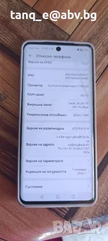 телефон Huawei nova 9, снимка 2 - Huawei - 49966458