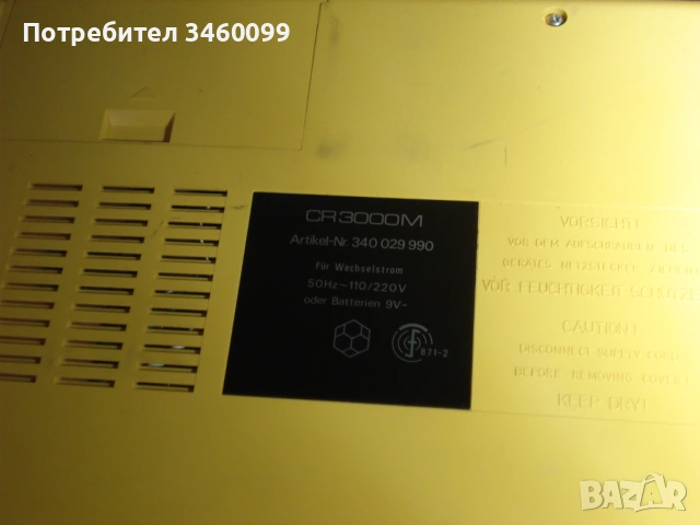 касетофон IMPERIAL CR 3000, снимка 4 - Радиокасетофони, транзистори - 53012075