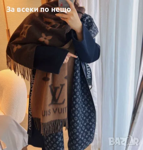 Louis Vuitton Кашмирени Шалове 100% - Различни Цветове Код SK2225, снимка 14 - Шалове - 56241086