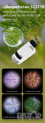 Комплект мини джобен микроскоп 60 до 120x преносим лабораторен микроскоп с LED светлина, снимка 8 - Други - 40932477