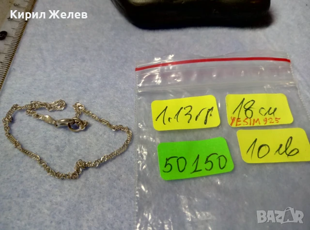 МАРКОВА НЕЖНА СРЕБЪРНА ГРИВНА СРЕБРО 925 YESIM ВИНТИДЖ ПЛЕТКА 50150, снимка 2 - Гривни - 50542257