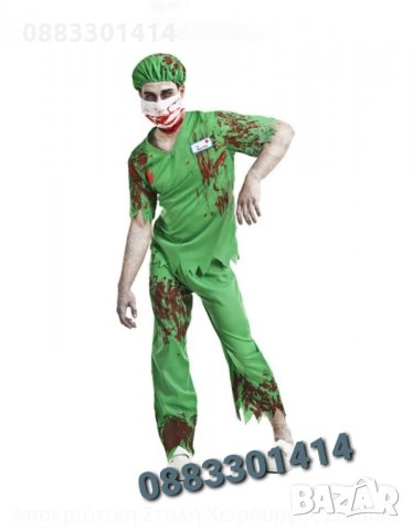 Карнавален костюм Зомби Доктор Helloween Хелоуин , снимка 1 - Други - 34467737
