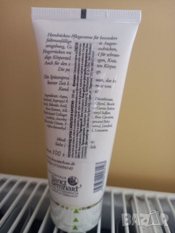 Регенериращ крем с колаген и каротин 100мл., снимка 4 - Козметика за лице - 39370609