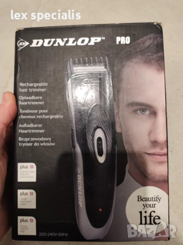 Машинка за подстригване Dunlop Pro