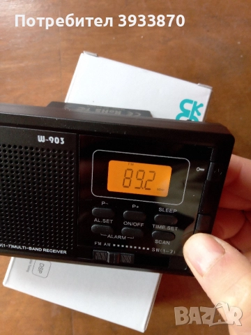 Портативно , джобно малко радио wodeke-903, снимка 11 - Радиокасетофони, транзистори - 52710915