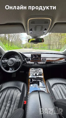 Audi A8 Matrix 3.0 TDI Quattro 258к.с., снимка 11 - Автомобили и джипове - 49825715