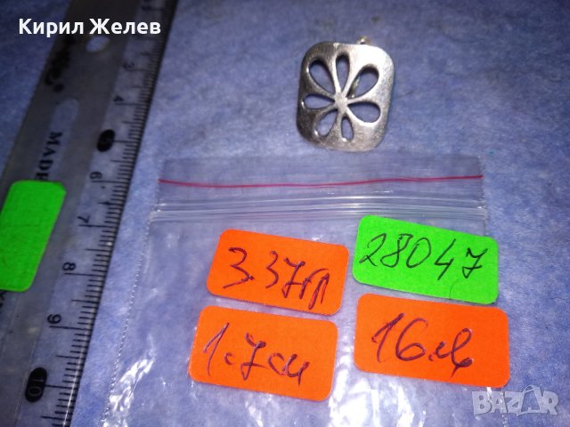 ПРЕКРАСНА ФЛОРАЛНА АЖУРНА СРЕБЪРНА ОБЕЦА СРЕБРО 925 с АНГЛИЙСКА ЗАКОПЧАЛКА 28047, снимка 5 - Обеци - 40938297