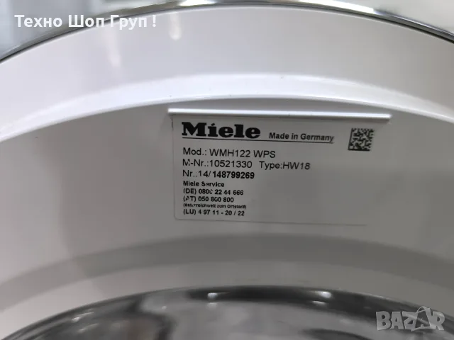 Пералня Miele 9кг. 1600об. клас А+++, снимка 12 - Перални - 55744637