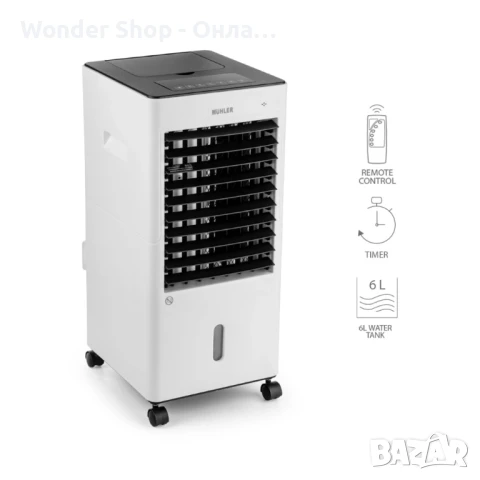 ОТНОВО НАЛИЧЕН🌬️ Muhler MC-6066H - Вашият мобилен охладител и отоплител! 🌡️, снимка 2 - Климатици - 46358452