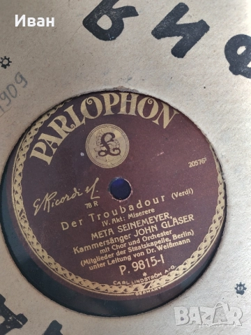 Грамофонни плочи, снимка 4 - Грамофони - 52352203