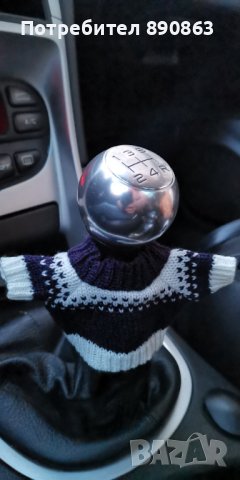 Дрешки за скоростен лост, снимка 3 - Аксесоари и консумативи - 44157029