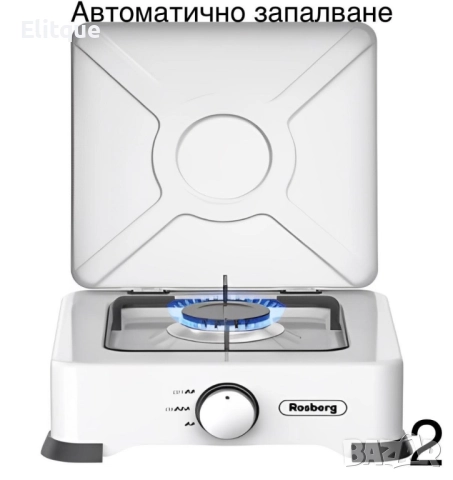 Газов единичен котлон с капак Rosberg, 30mbar\2.2kWh автоматично запалване, снимка 7 - Друга електроника - 52853519