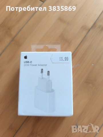 Оригинален Адаптор за IPhone! 