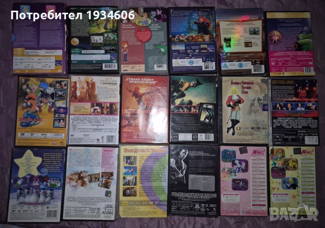 DVD дискове с игрални и анимационни филми, снимка 2 - Анимации - 27123391
