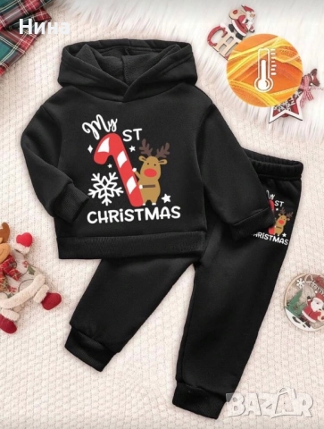 Детски комплекти, снимка 7 - Детски комплекти - 52660568