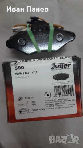 комплект предни дискови накладки SIMER 590  ITALY  CITROEN  XANTIA, снимка 2 - Части - 35998929