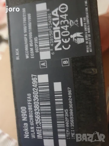 nokia n900, снимка 9 - Nokia - 50936461