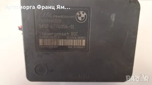 3451677605501 ABS ПОМПА BMW E81, снимка 3 - Части - 48811219