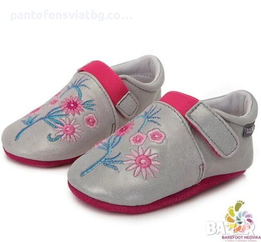 Бебешки "Barefoot" пантофи D.D.step , снимка 3 - Детски пантофи - 41868230