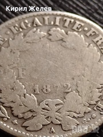 СРЕБЪРНА МОНЕТА 1 франк 1872г. РЕПУБЛИКА ФРАНЦИЯ ПАРИЖ за КОЛЕКЦИЯ 34682, снимка 9 - Нумизматика и бонистика - 39707460