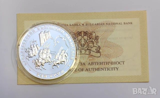 10 лева 2011 година Хан Крум