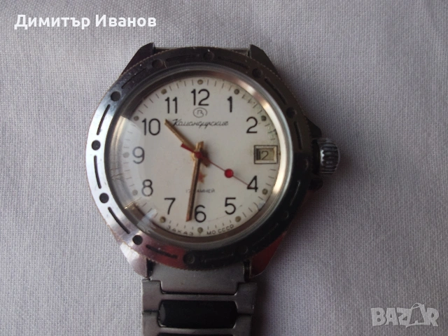 Съветски механичен часовник - Восток Командирски. 