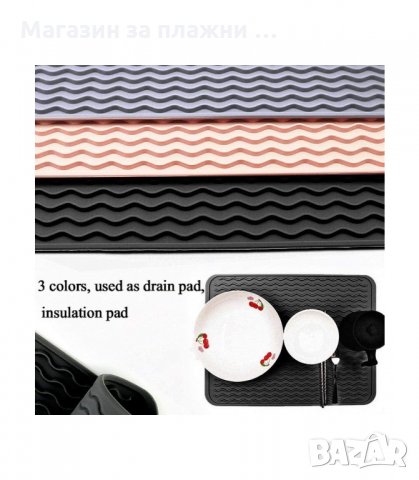 СИЛИКОНОВА ПОДЛОЖКА ЗА СЪДОВЕ - КОД 3232, снимка 6 - Аксесоари за кухня - 34118664