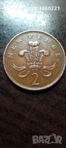 2 нови пенса 1978