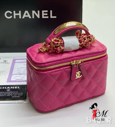 чанти/ несесер chanel, снимка 5 - Чанти - 50406620