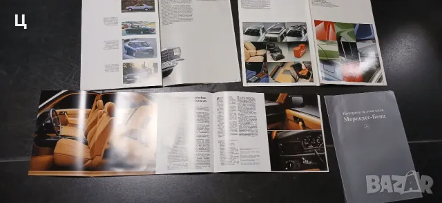 Четири ретро брошури Mercedes Benz, снимка 9 - Антикварни и старинни предмети - 49032774